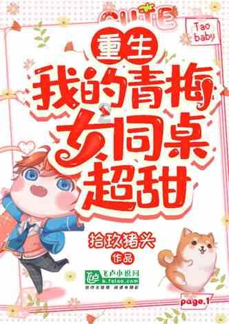 魅力男孩救援